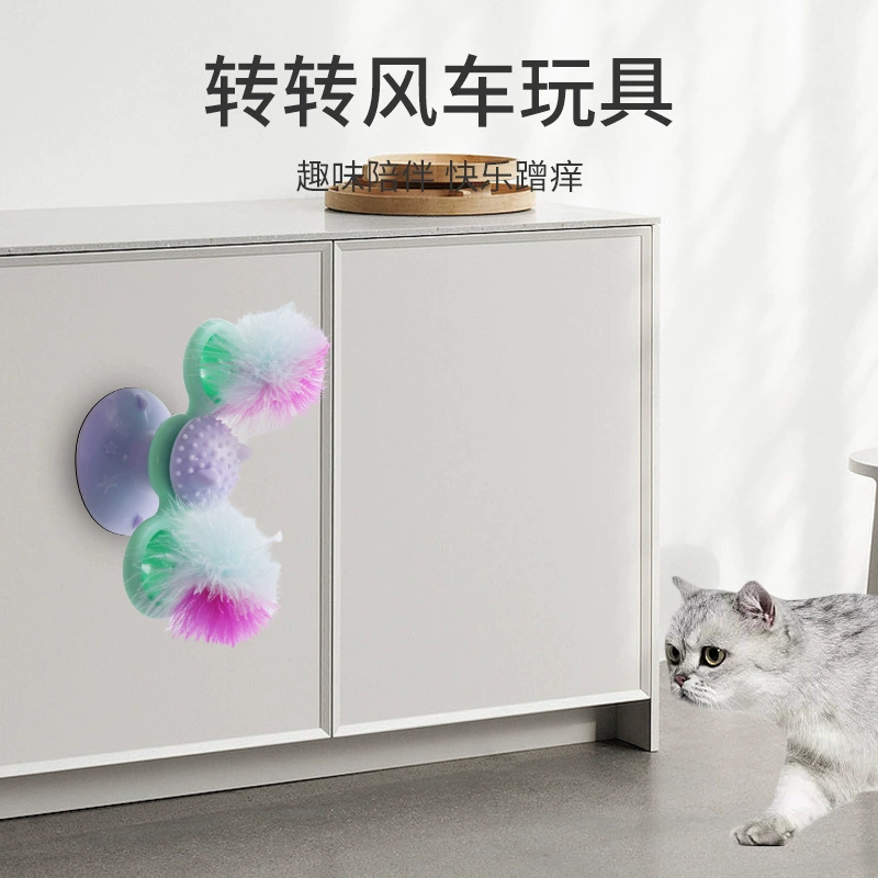 Игрушки для кошек Self-HI, чтобы облегчить скуку Поворотный стол для домашних животных Кошачья палка Стакан Принадлежности для ветряной мельницы Игрушки для кошек