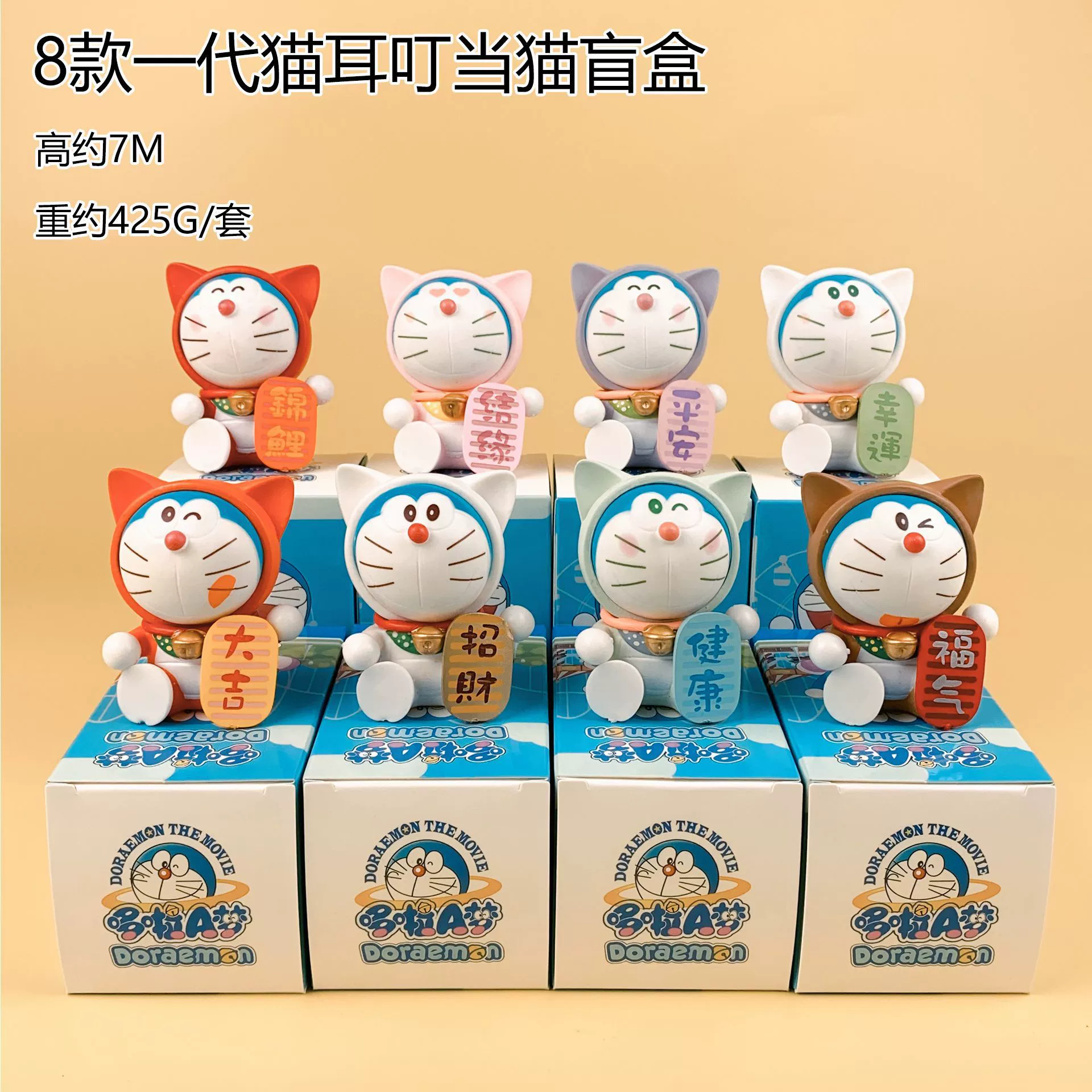 Мультяшная клубника PVC, видеоигры, минифигура, кукла, (Physicals), новая коллекция, капсульная игрушка