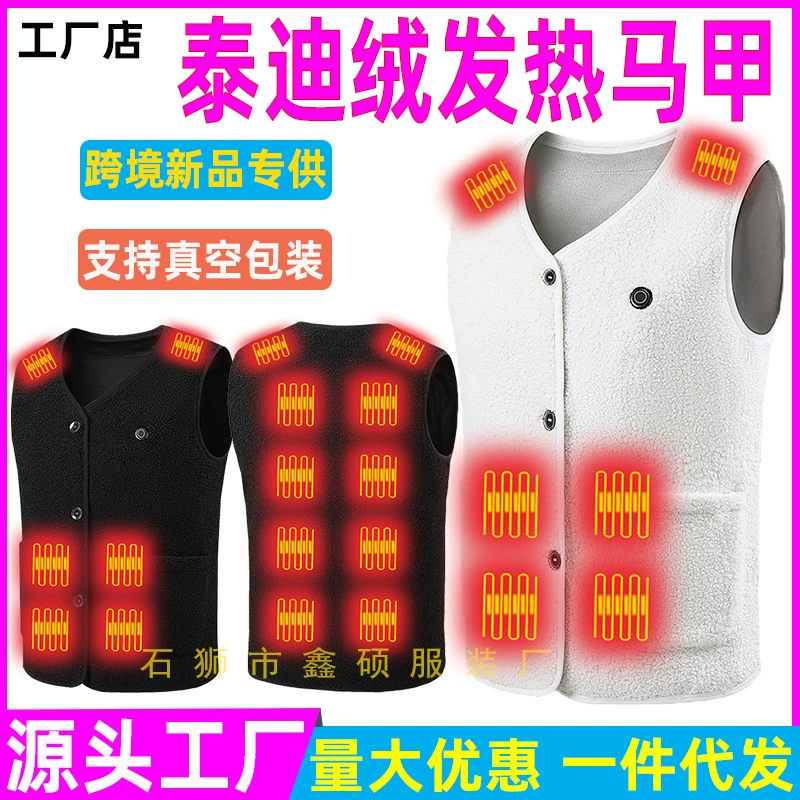 Трансграничный бархатный обогревающий жилет Тедди Зарядка через USB с постоянной температурой теплый Электрический обогрев Жилет Графеновый обогревающий костюм