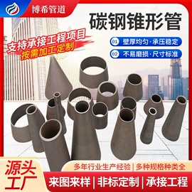 异径管;弯头;三通