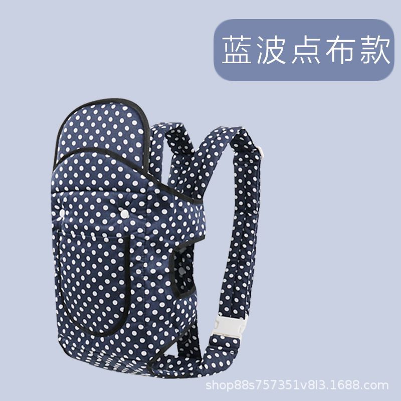 外贸厂家批发两用多功能护头婴儿背带前抱式横抱宝宝交叉双肩背带
