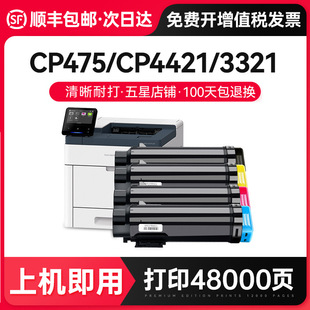 ���M����S���m�ø�ʿʩ��CP47P�ۺ�Fuji ApeosPort-VII CP4421