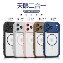 适用iPhone17Promax手机壳天眼二合一磁吸苹果17Air肤感保护套16