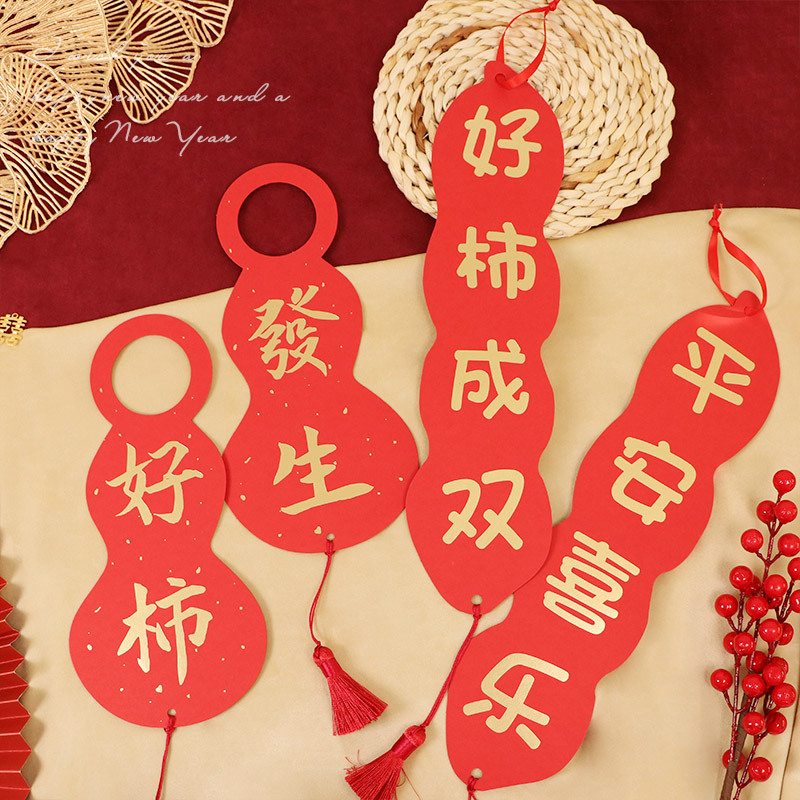 Complete set of wedding supplies, bedroom decoration wholesale, door handle hooks, decoration, Instagram new home, moving decoration, small hanging ornaments