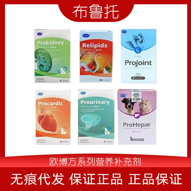 Oubofang Shenbei Jian Ganlexin Shubining Petxinshu Suliwei Lipiqing Beianke 30 капсул