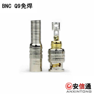�ߙnBNC���^ ҕ�l�^BNC�⺸���^ BNC���^ Q9��ʽ���^�O������~�