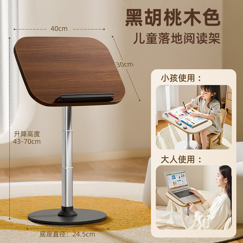 儿童落地阅读架升降小桌子读书支架宝宝站立晨读绘本床上看书神器|undefined