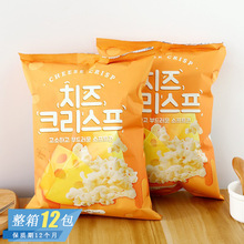 韓國進口秋本橙芝士玉米味奶酪酥酥爆米花玉米粒膨化追劇零食批發