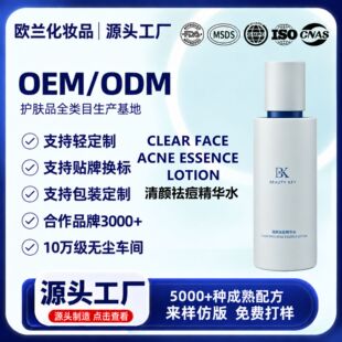 OEM/ODM�羳�N�ƶ�������Aˮ�o�wƷС�������ƴ���һվʽ����