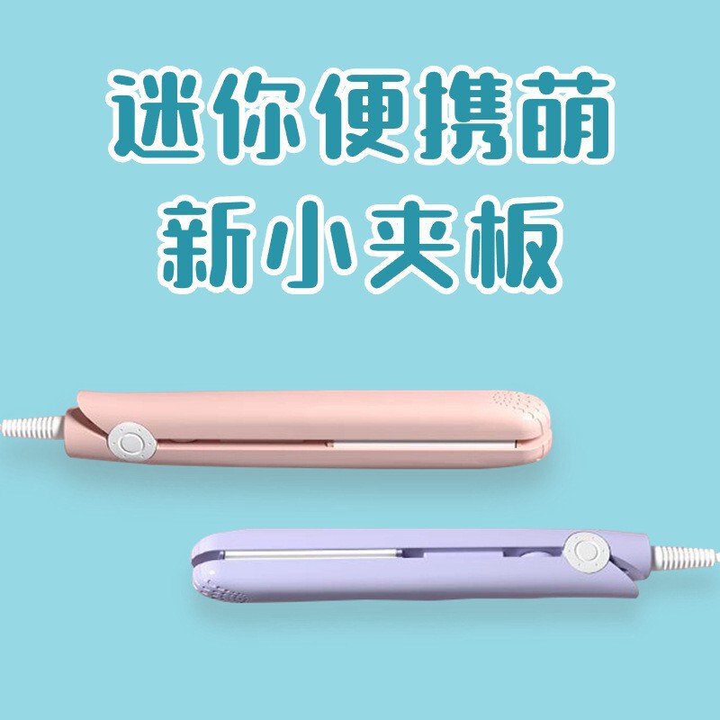 国境を越えた小型自動ヘアアイロンストレートとカーリング両用小型スプリント女性のふわふわ毛根電気ストレートヘアアイロンコーンクリップ卸売|undefined