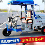 ���������͸�������Χ�綯���ֳ�ǰ��ͷ�����ﵲ�緫����ʻ��