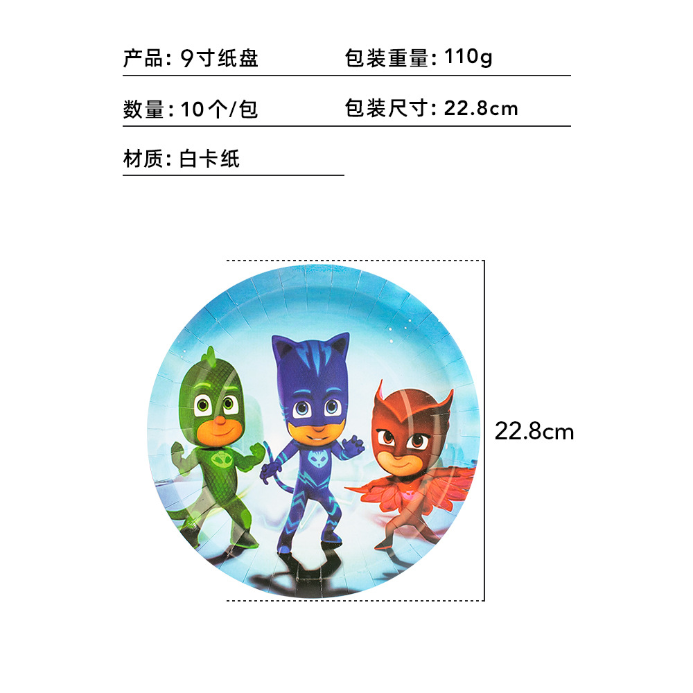 En stock Meng tema traje transfronterizo fiesta de cumpleaños de los niños suministros decoración lugar diseño mantel papel taza