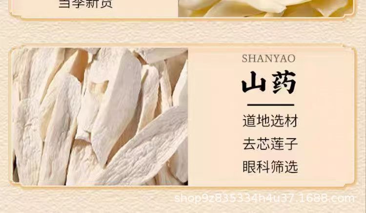 Qi Bai Drink Herbal Powder Blend 50g Traditional Chinese Wellness Mix with Almond Lily Lotus Seed Poria Yam specifications
