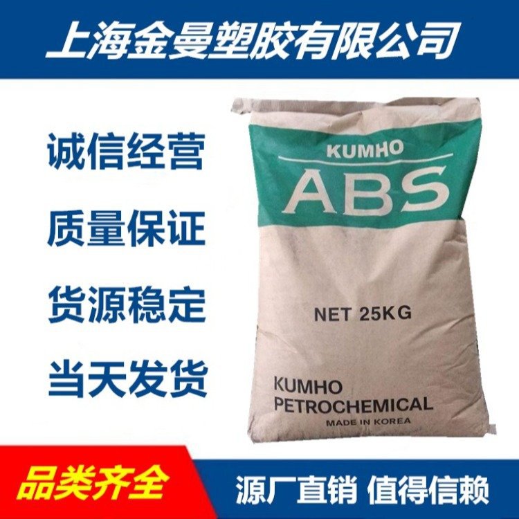 ABS 713 韩国锦湖