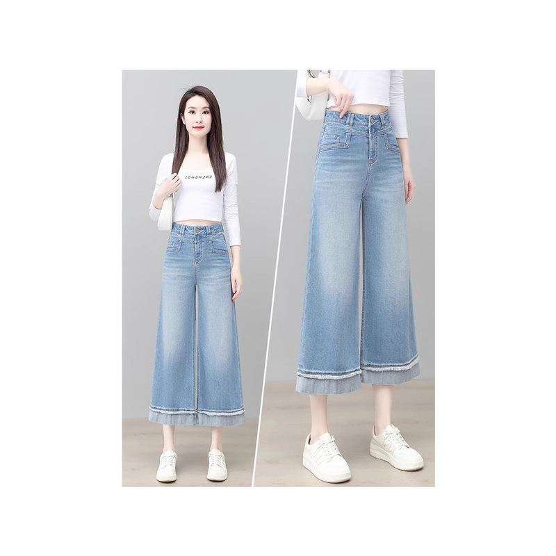 A-Line Straight-Leg Jeans for Women, Summer 2026, Thin New Style, High-Waisted, Slimming, Cropped Narrow Wide-Leg Pants