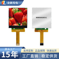 1.54寸TFT 33.72*31.52mm彩屏液晶显示屏高清IPS广视角画质佳TFT
