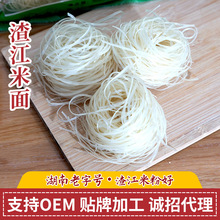 ����������OEM�N�Ƽӹ�����خa�������b�ӷ۸��׷۰��b����