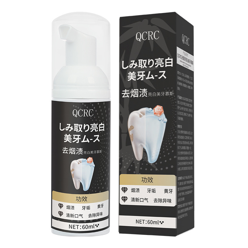 押圧式の白い歯磨き粉の美白の歯の清新な口ぶりは虫歯の歯茎の口臭を防ぎます。|undefined