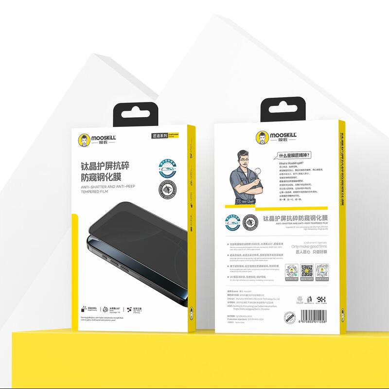 Film Craftsman Titanium Crystal Screen Protector, Anti-Breakage, Ultra-Narrow Edge, High-Definition, Anti-Peep Tempered Film Suitable for 17Promax/17P, Not Easy to Break Film Craftsman Titanium Crystal Screen Protector, Anti-Breakage, Ultra-Narrow Edge, High-Definition, Anti-Peep Tempered Film Suitable for 17Promax/17P, Not Easy to Break