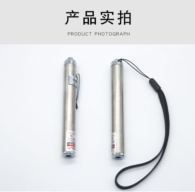 激光笔详情页_09.jpg