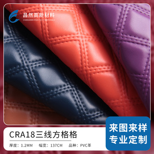 1.2�񽑾�����yƤ���� ��СҎ�t�������Ӽy����ִ�pvcƤ��