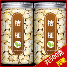 �۹���ș�Ƭ500g��Ʒ��ș�ĸɸʲ������������в�ș���ș�Ĵ�ȫ