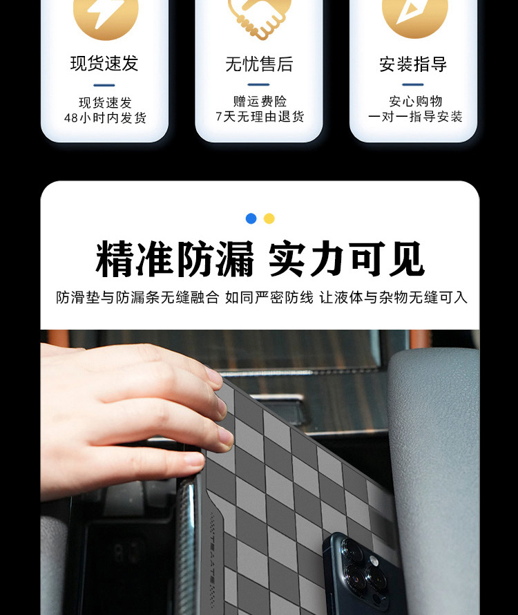 [Anti-Slip and Wear-Resistant] Sainagrevia Armrest Box Center Console Anti-Slip Mat Anti-Leak Strip Car Storage Adhesive