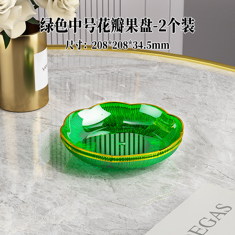 Plato nuevo plato de frutas con patrón de cristal de lujo ligero, sala de estar doméstica, plato de frutos secos, plato de colocación de bocadillos, plato de dulces