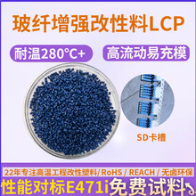 ���w����30%LCP�������׳�ģSD�����B��������ȼV0����lcp E471i
