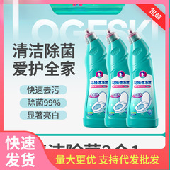 柔京姬马桶清洁剂*瓶免刷洗马桶洁厕剂
