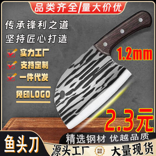 Yangjiang Knives Handmade Forged Kitchen Knife Fish Head Knife Household Kitchen Sharp Meat Cutting Knife Chopping Knife
