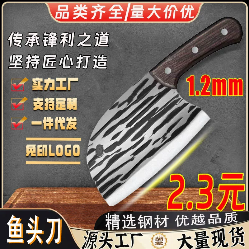 Yangjiang ножи чисто ручной кованый кухонный нож рыбий нож домашний кухонный нож острый нож для резки мяса