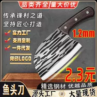 Yangjiang ножи чисто ручной кованый кухонный нож рыбий нож домашний кухонный нож острый нож для резки мяса
