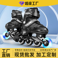 【断码特惠】溜冰鞋 301前轮单闪轮滑鞋小状元初学者专业滑冰