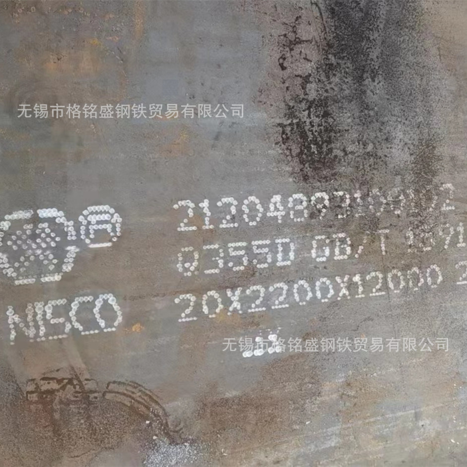 Q345D 材质钢板 厚度 12mm Q355ND 正火 耐低温  合金钢板 零割