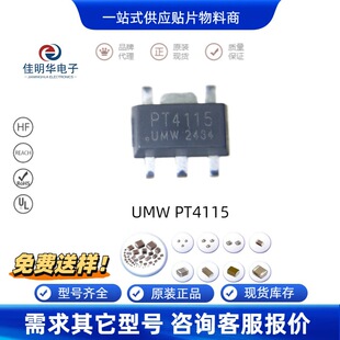UMW��̨ PT4115 SOT89-5 LED�a����оƬ UMW��̨�댧�w�NƬ���b