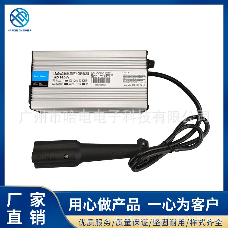 48V6A雅马哈高尔夫电池球车 G29  3针48V 电池充电器