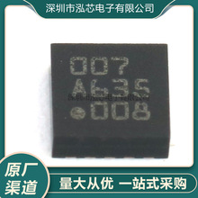 BMG160ȫ���ֻ���Ƭ��װLGA-12��Ƭ˿ӡ007�������˶�������