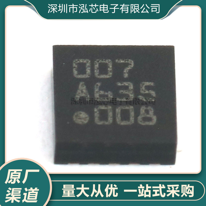 BMG160全新现货 贴片封装LGA-12 贴片 丝印007 陀螺仪 运动传感器