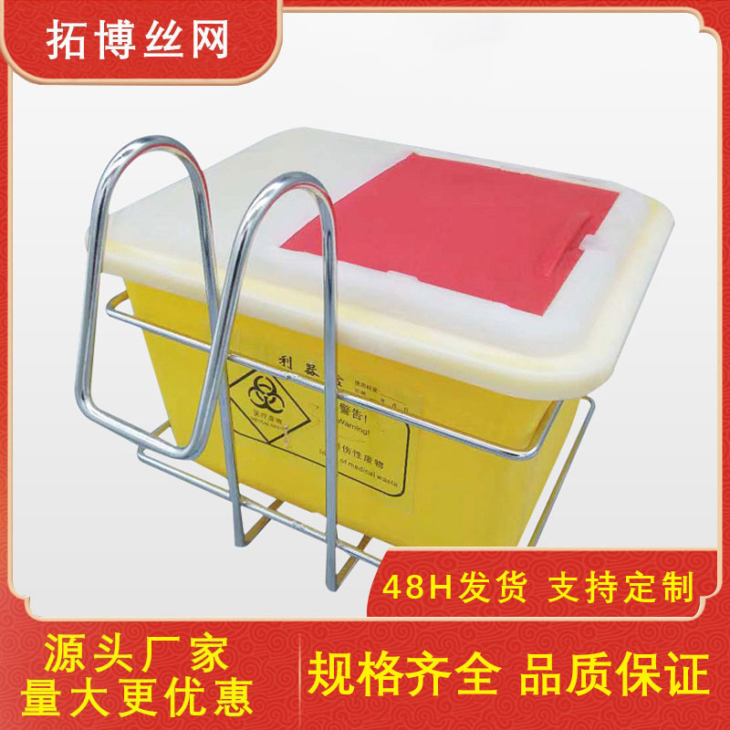 批发利器盒托架利器桶放置架支架棉签桶架子锐器盒挂架方形挂钩