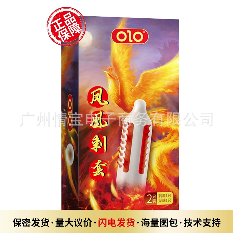 OLO Condom ультратонкий 001 презерватив, частички презерватива выпуклая точка, изделия для взрослых, оптом