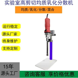 乳化机;搅拌机;其他混合设备