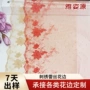 多色蕾丝定制粉色内衣裤