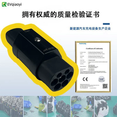 Standard to Tesla Tcl Charging – EV şarj adapterləri