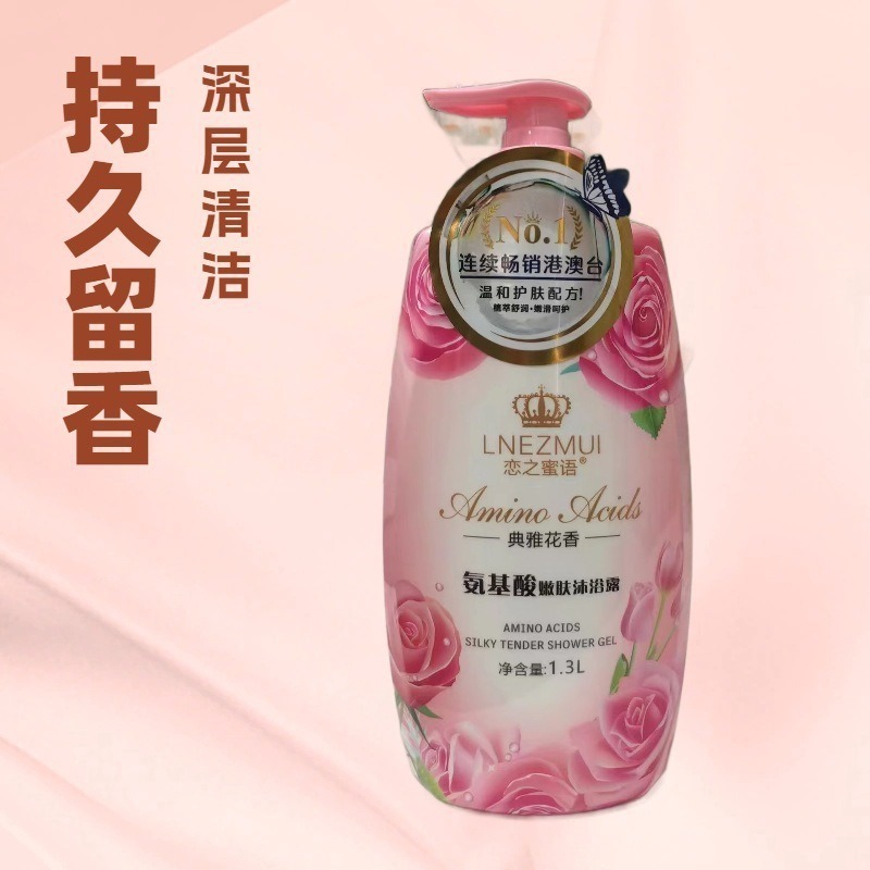 【卸売】1300ml アミノ酸配合シャワージェル 香水タイプ 長持ちする香り 家庭用 メンズシャワージェル 有名ブランド|undefined