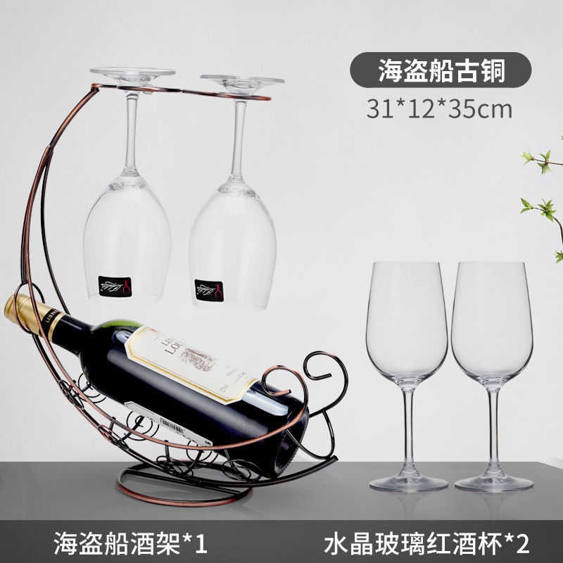 家用红酒架摆件红酒架葡萄酒酒瓶架子欧式酒架红酒架家用酒架摆件|undefined
