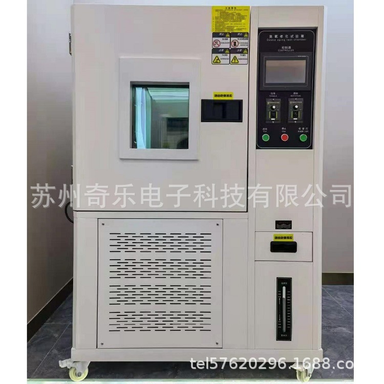 GBT7762硫化橡胶电缆臭氧老化箱臭氧老化试验箱