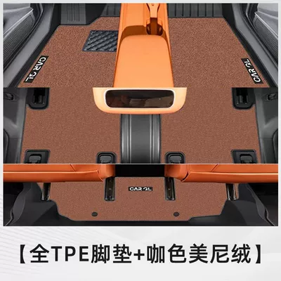 Modelə uyğun ayaqaltı – accessories, and car modification - 26-models-of-leapmotor-c16-special-thickened-and-scratch-resistant-six-seater-tpe