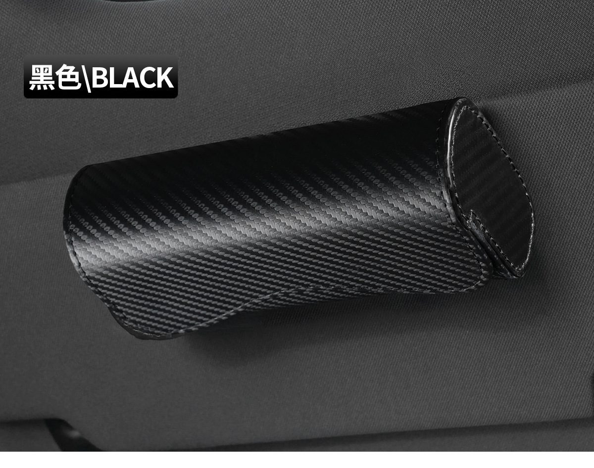Car-Mounted Glasses Case with Carbon Fiber Pattern, Sunglasses Clip Storage Box, Multifunctional Ticket Holder, Car Sun Visor Glasses Clip