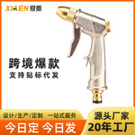 超强压力洗地喷水喷头家用增压冲洗接自来水全金属高压洗车水枪